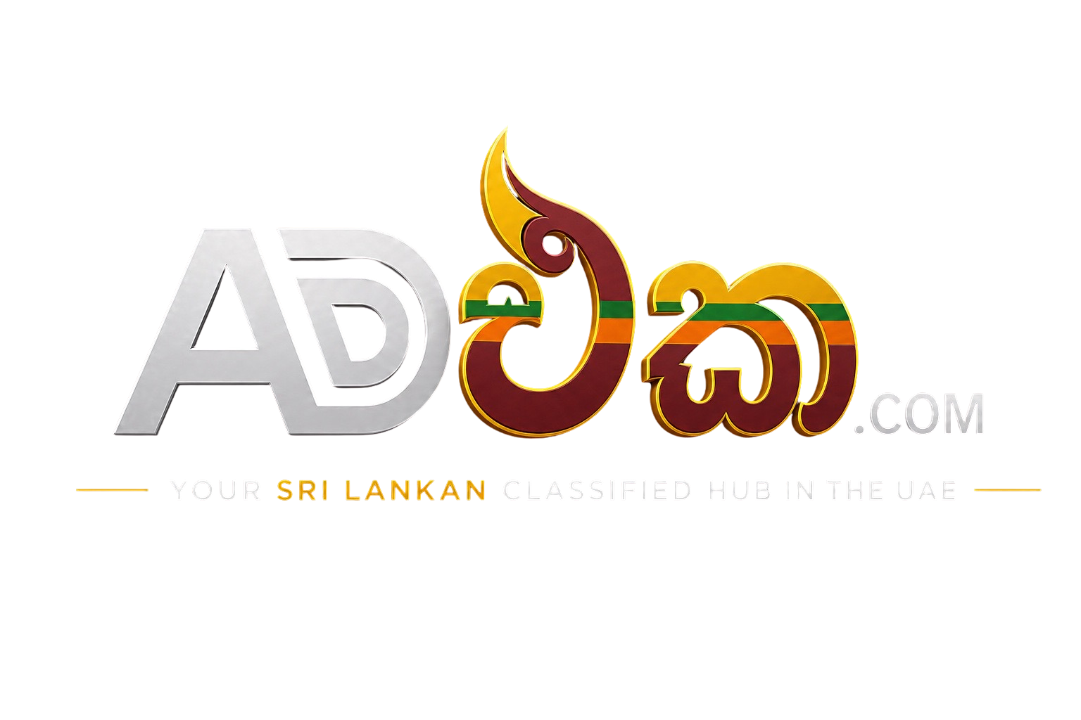 ADDඑක.COM